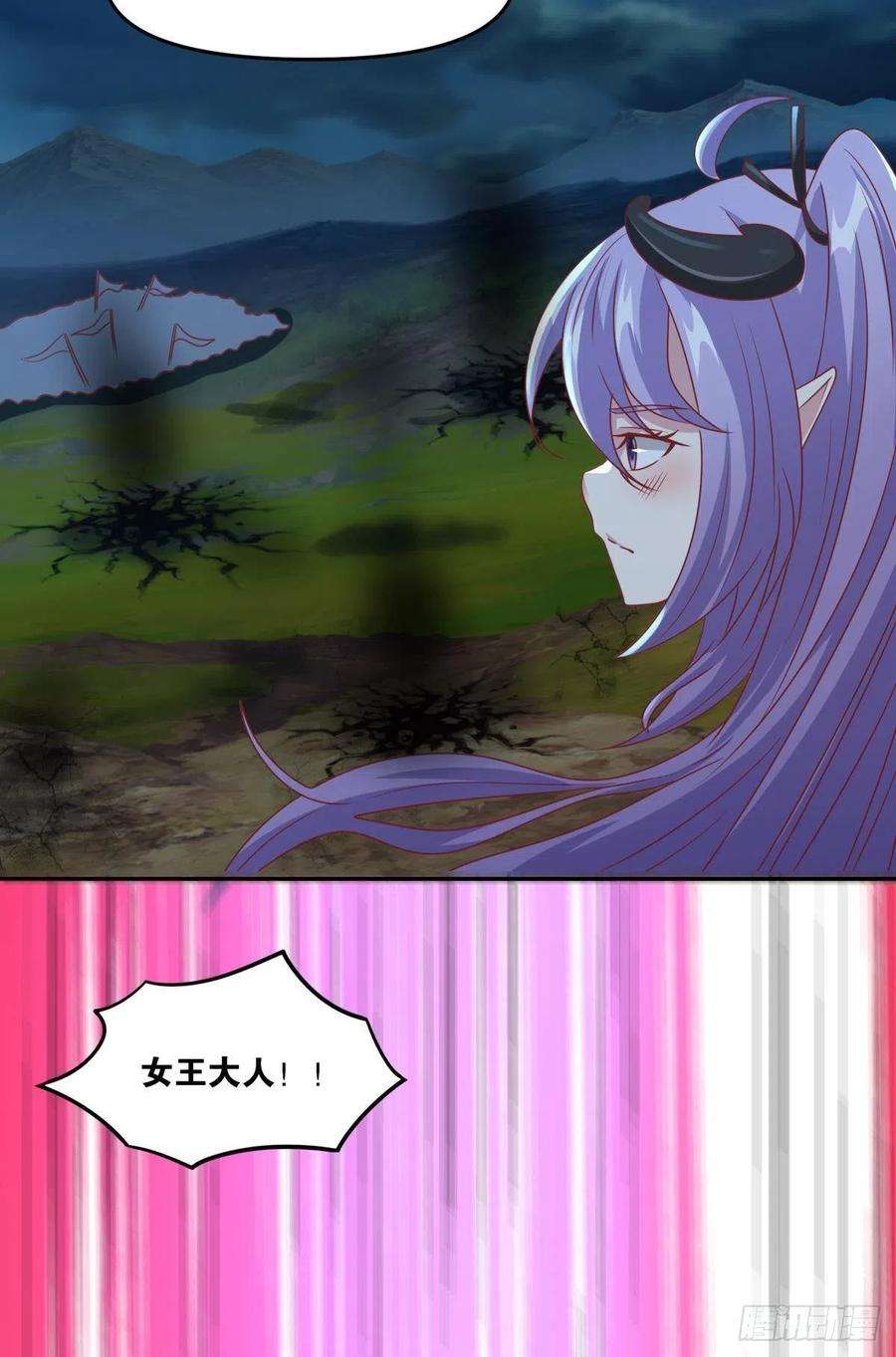 亿界入侵人魔谈判