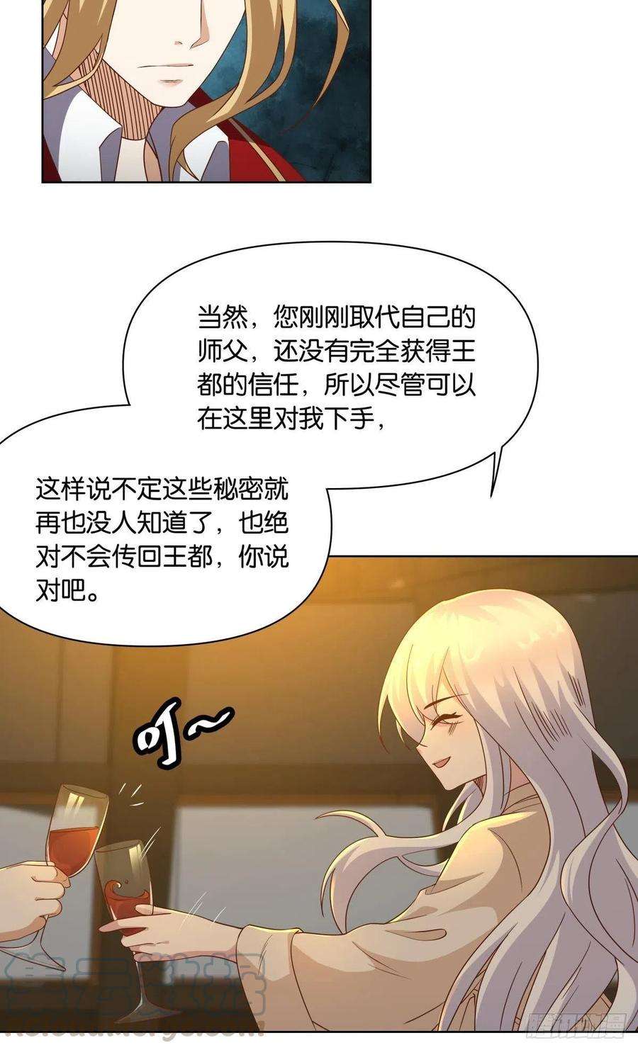 亿界入侵若一去不话……