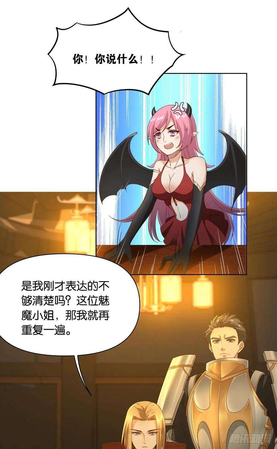 亿界入侵若一去不话……