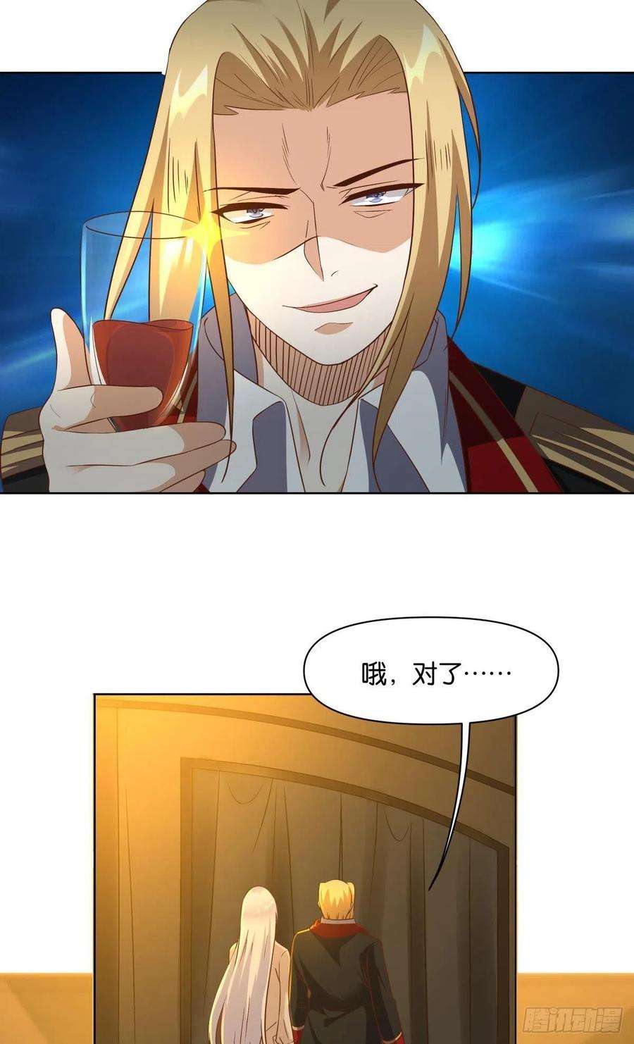 亿界入侵若一去不话……