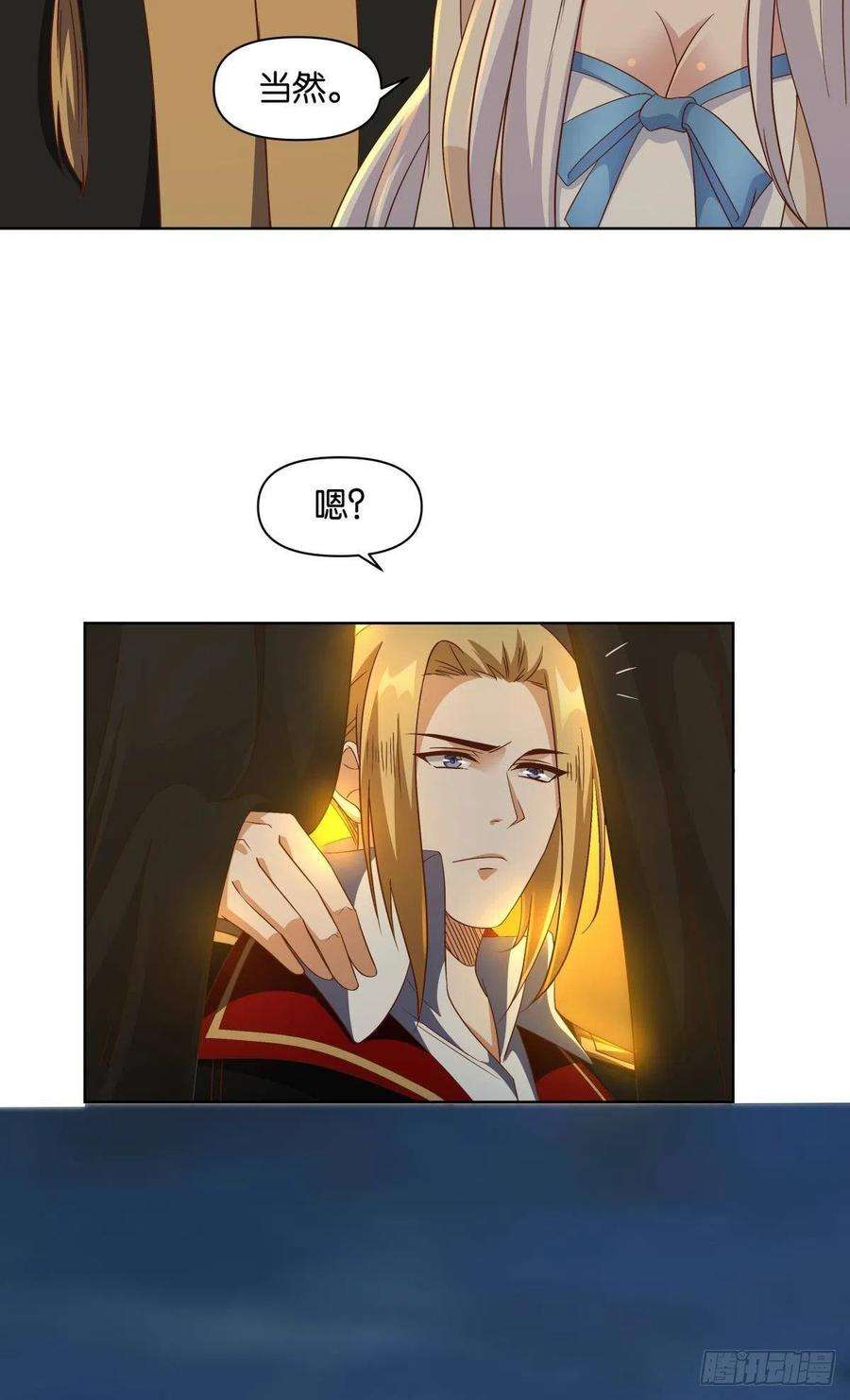 亿界入侵若一去不话……