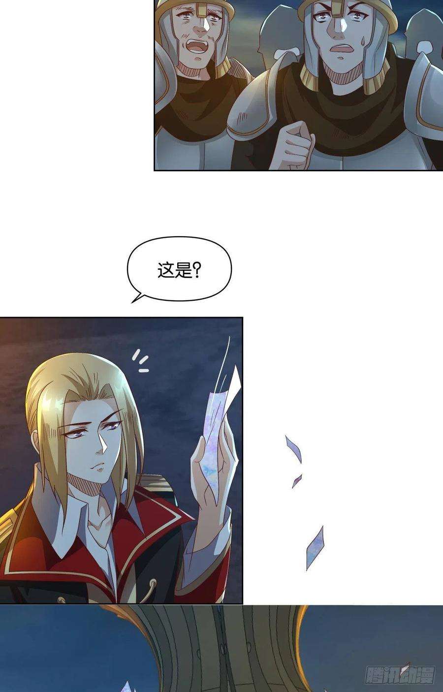 亿界入侵若一去不话……