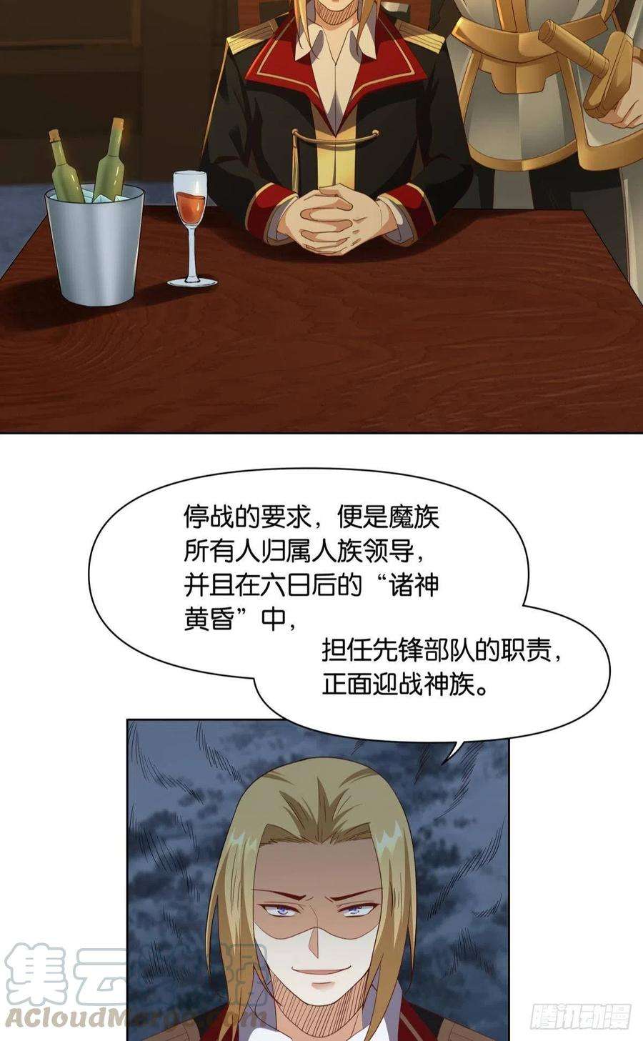 亿界入侵若一去不话……