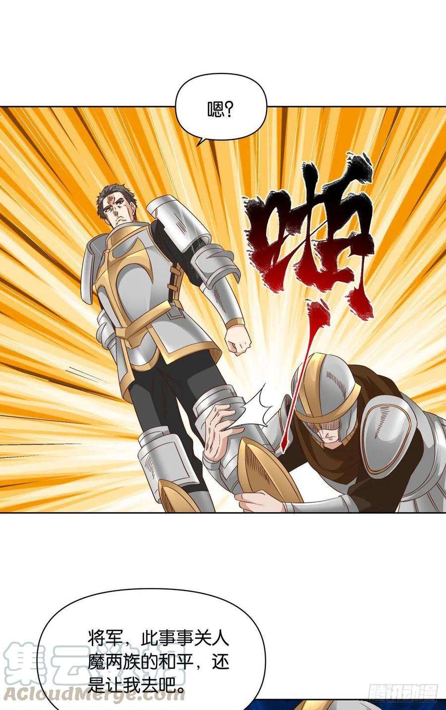 亿界入侵若一去不话……