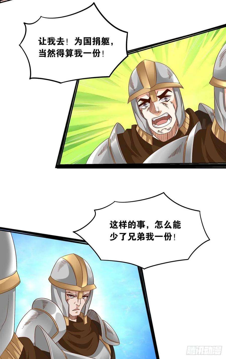 亿界入侵若一去不话……