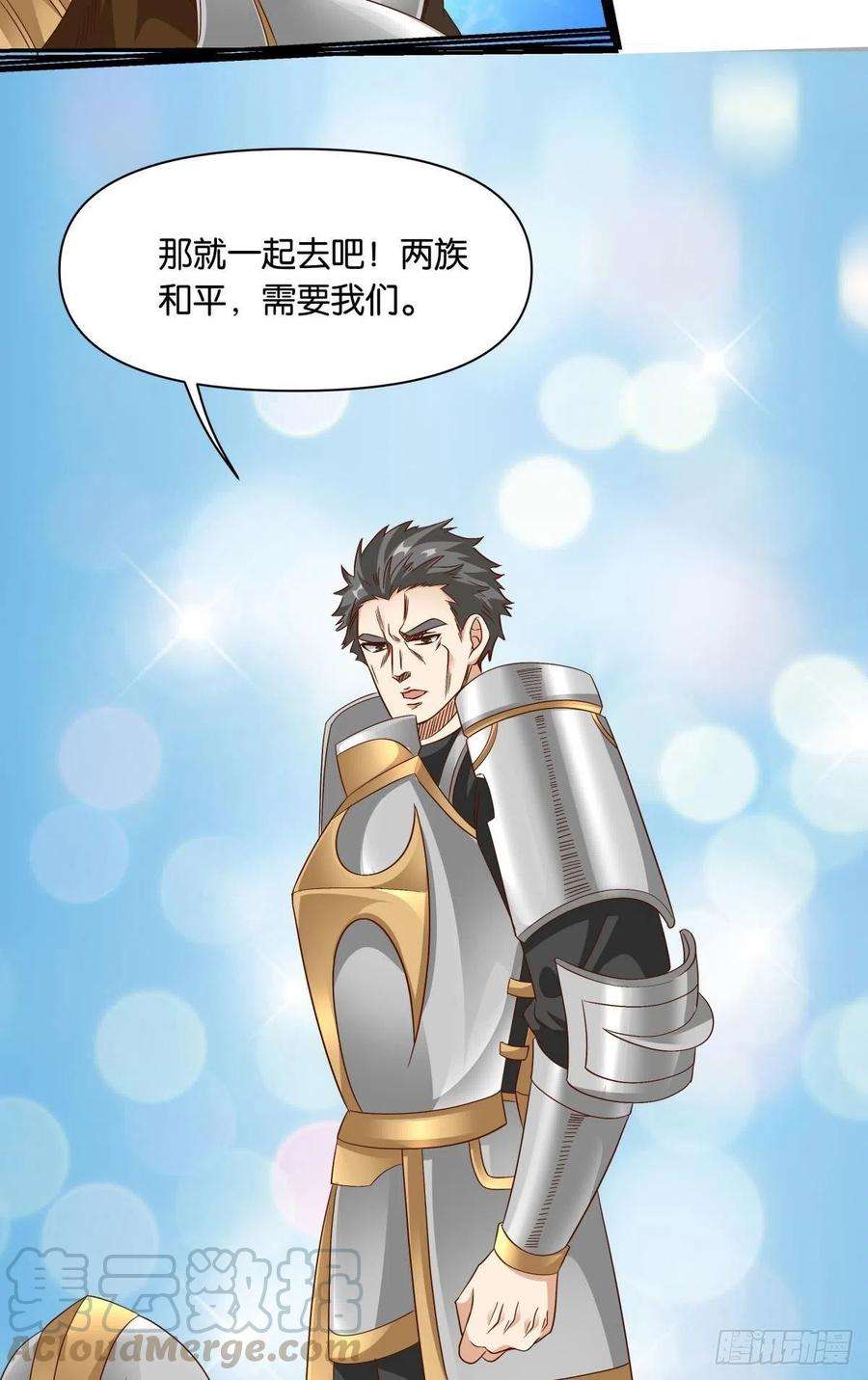 亿界入侵若一去不话……