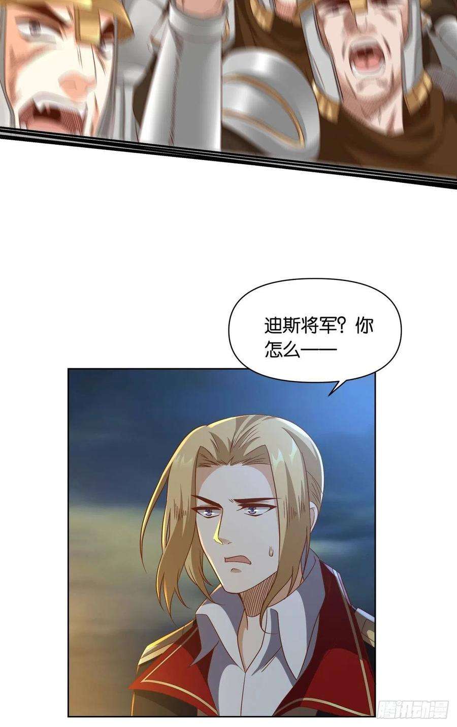 亿界入侵若一去不话……