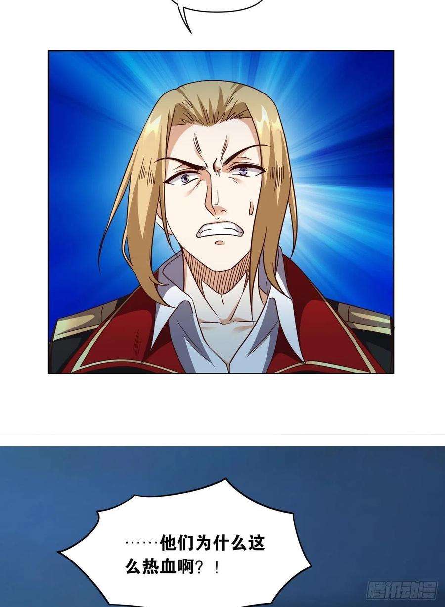 亿界入侵若一去不话……