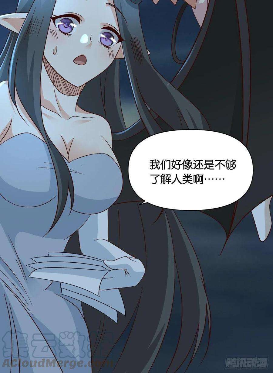 亿界入侵若一去不话……