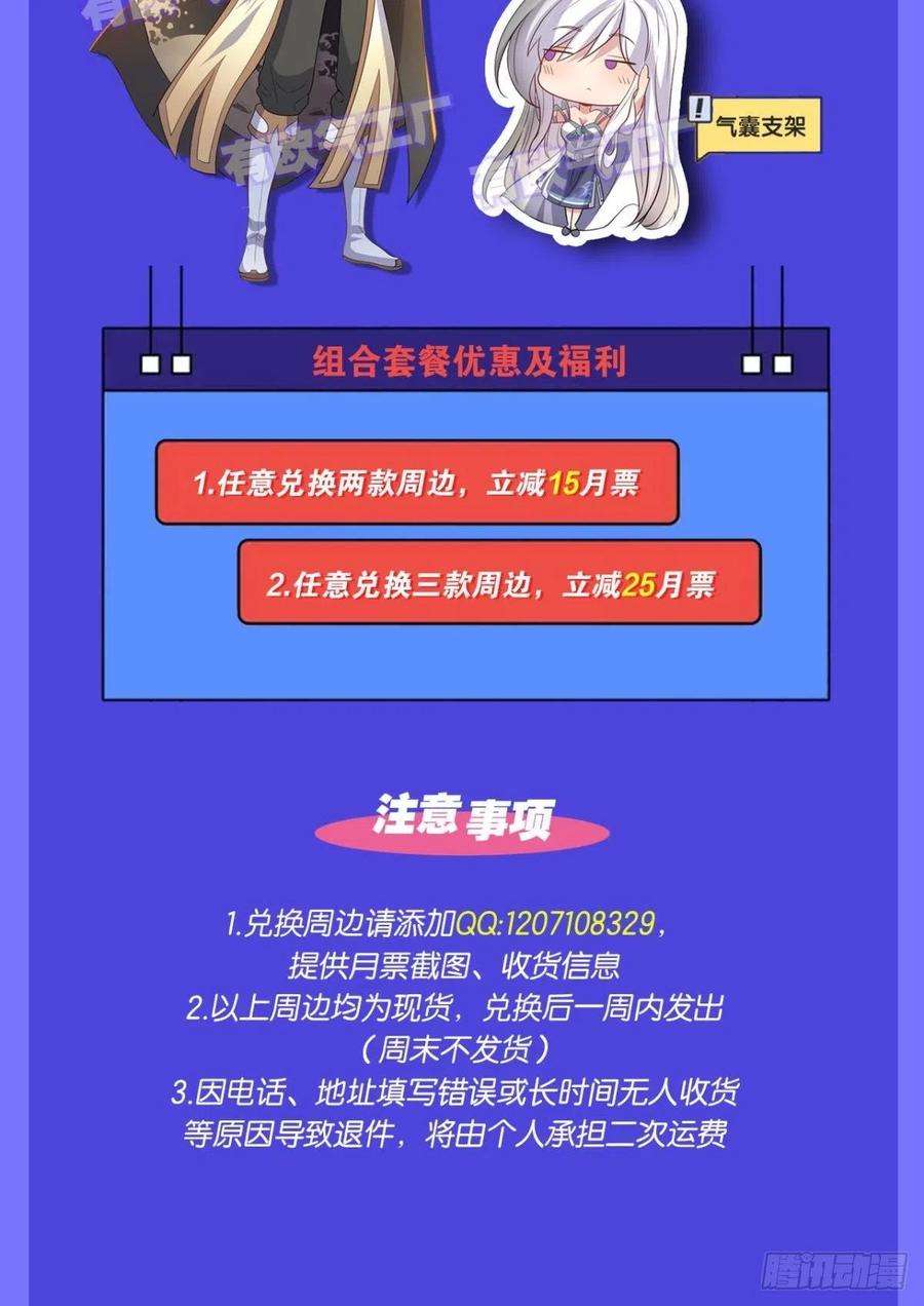 亿界入侵若一去不话……