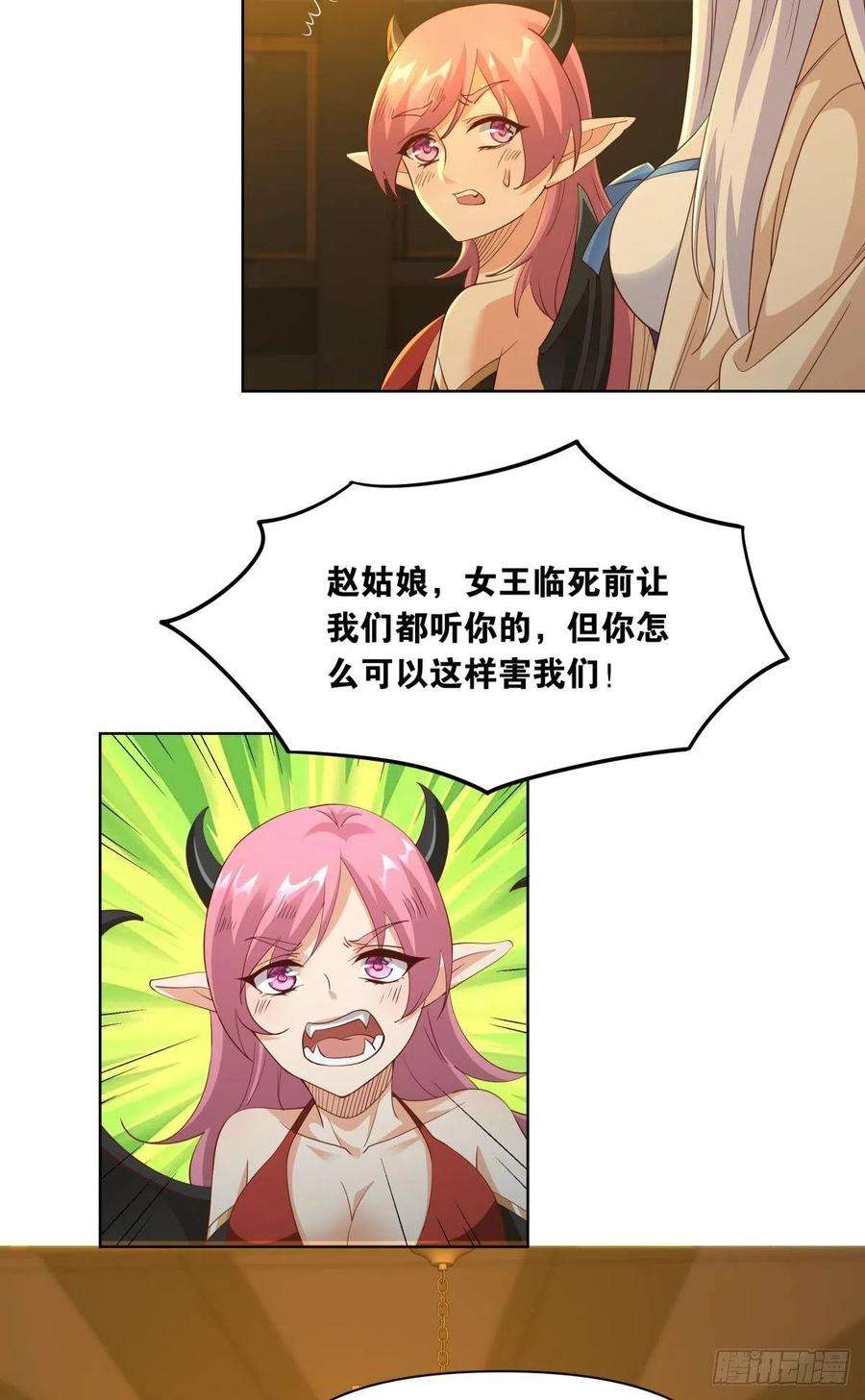 亿界入侵若一去不话……