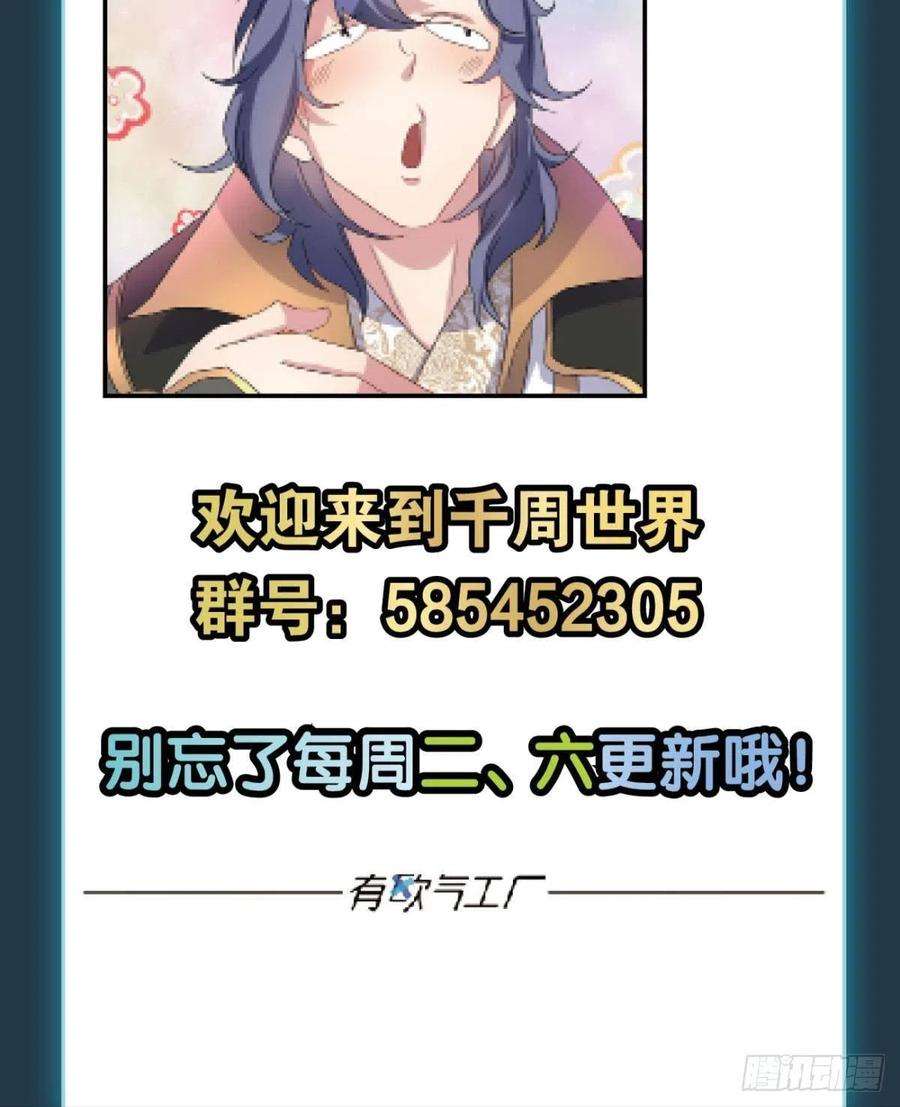 亿界入侵若一去不话……