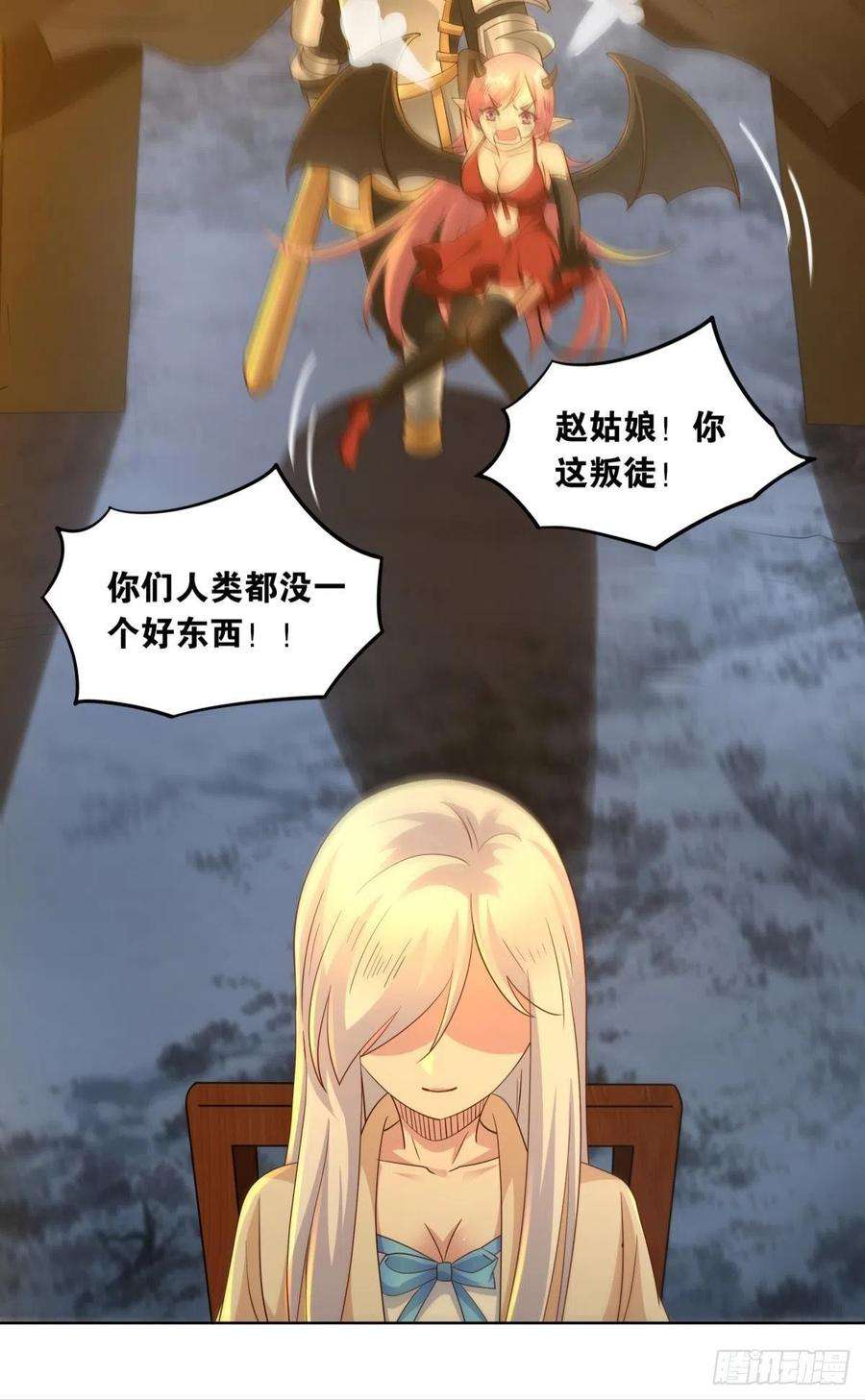 亿界入侵若一去不话……