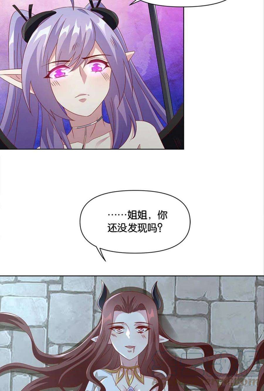 亿界入侵你的妹妹不错……