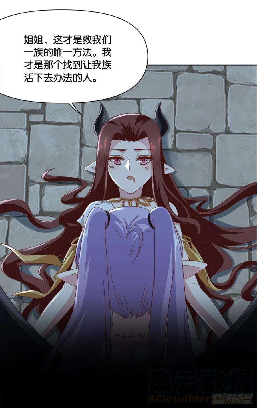 亿界入侵你的妹妹不错……