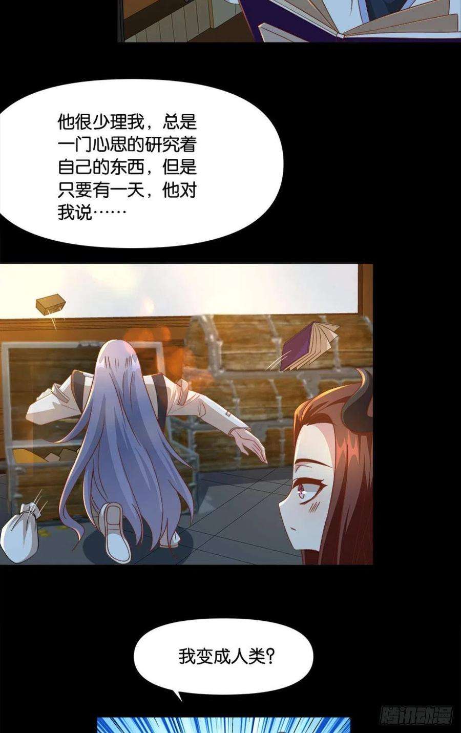 亿界入侵你的妹妹不错……