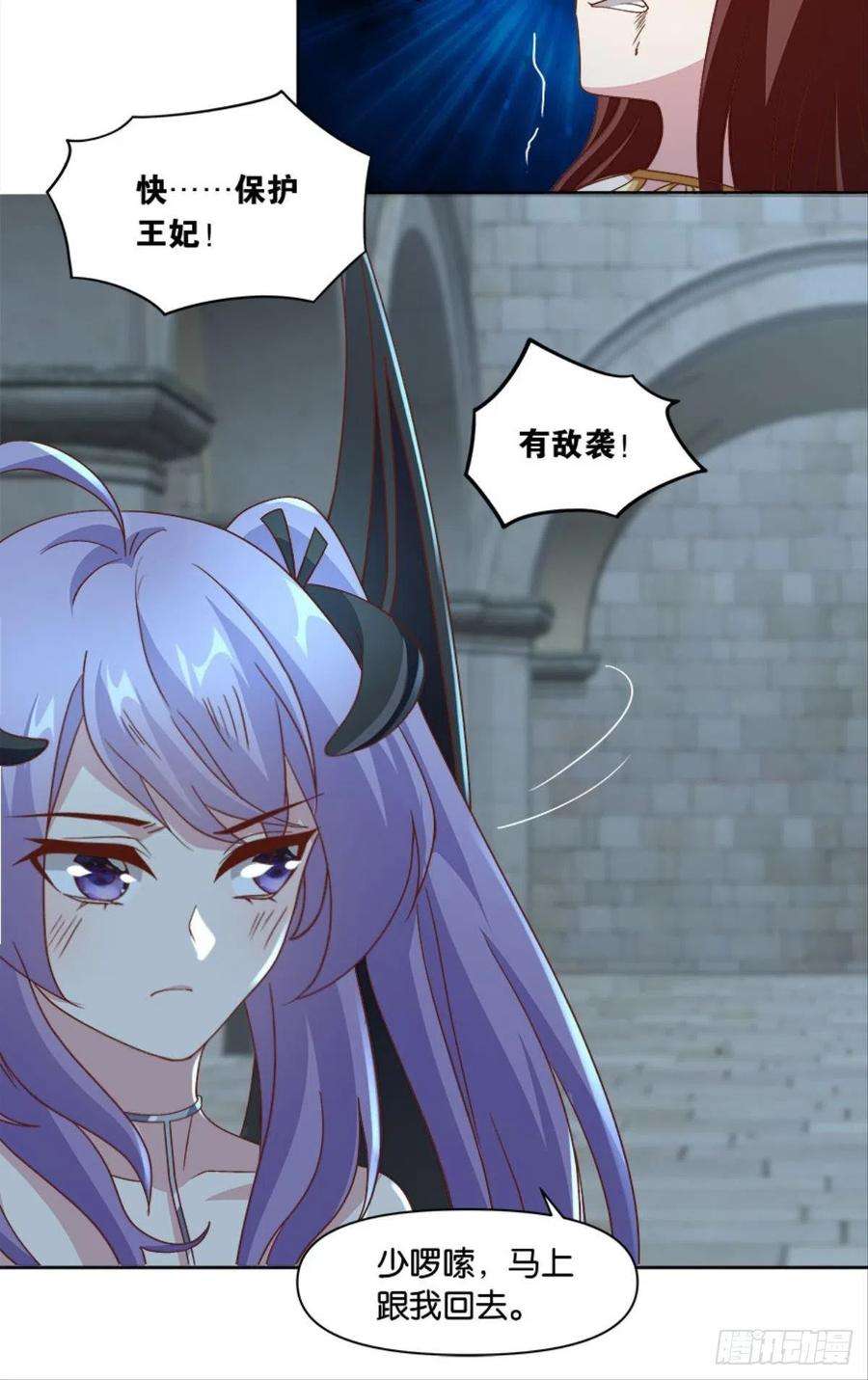 亿界入侵你的妹妹不错……