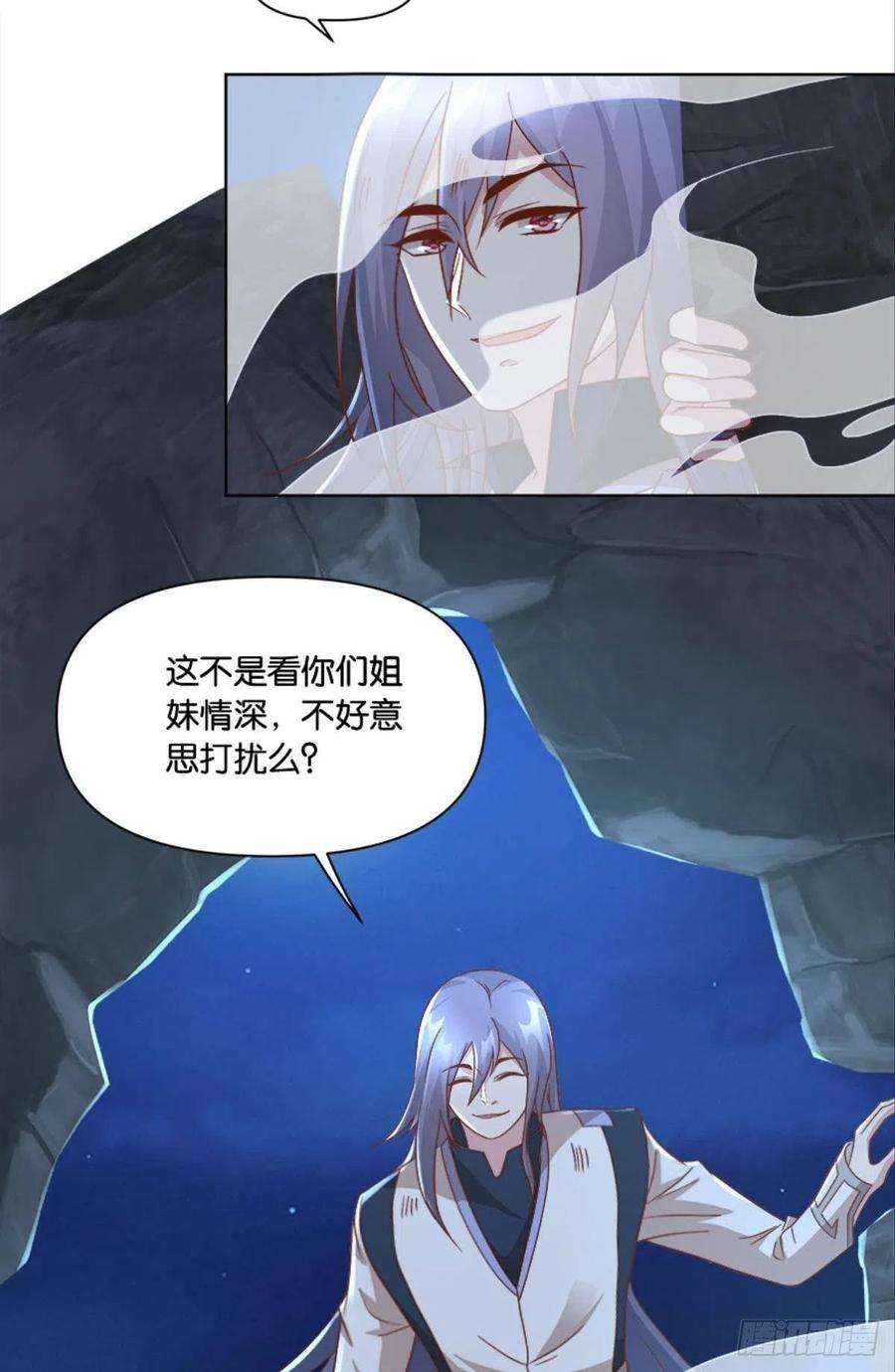 亿界入侵你的妹妹不错……