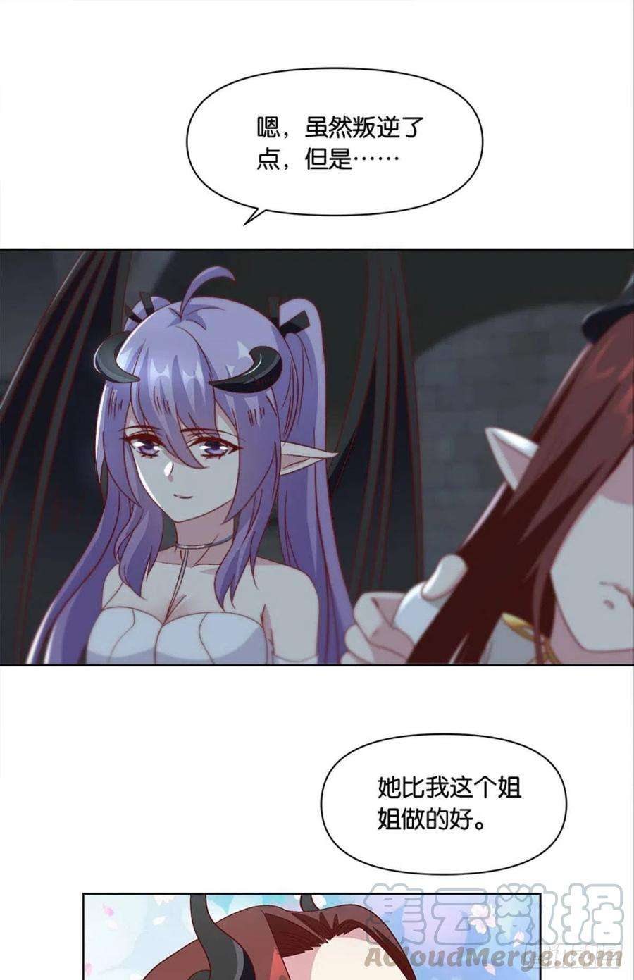 亿界入侵你的妹妹不错……