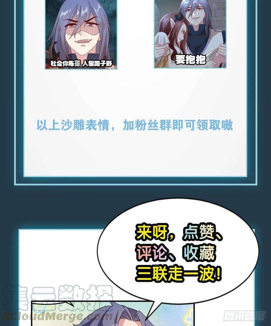 亿界入侵你的妹妹不错……