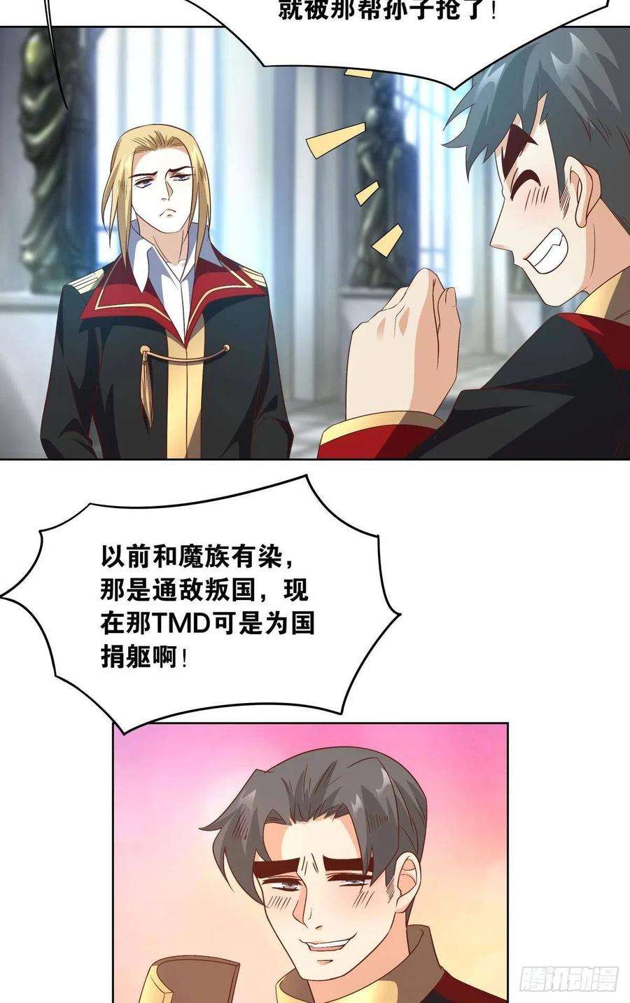 亿界入侵建功立业人汹涌