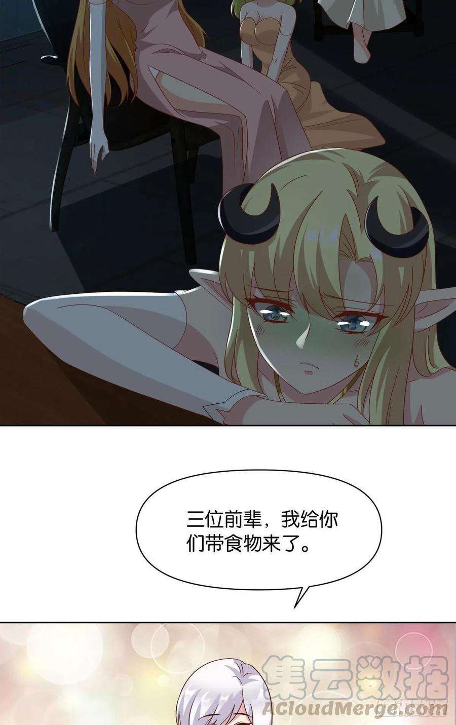 亿界入侵建功立业人汹涌