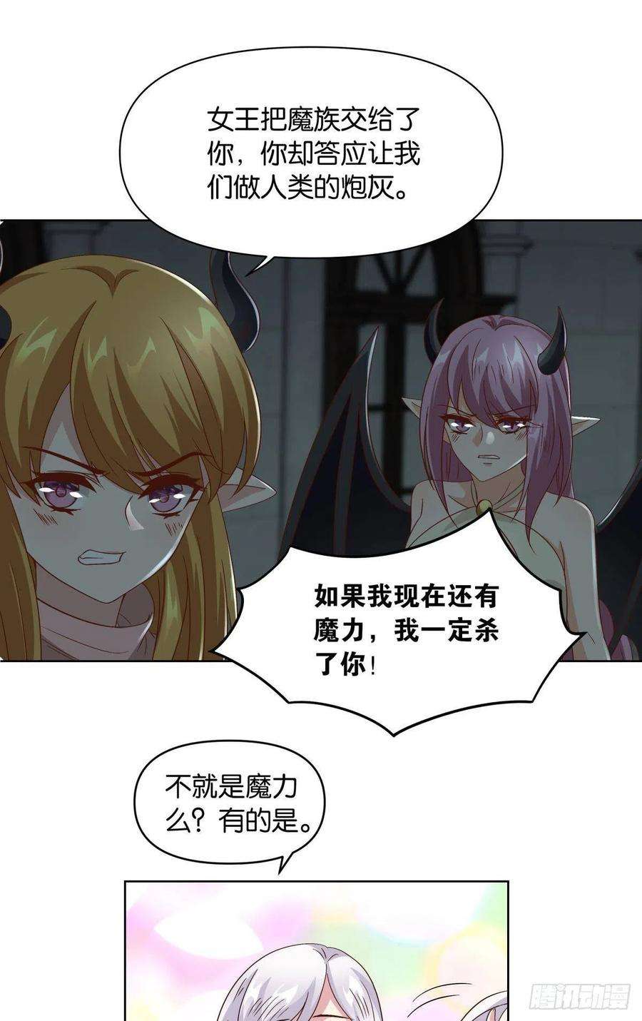 亿界入侵建功立业人汹涌