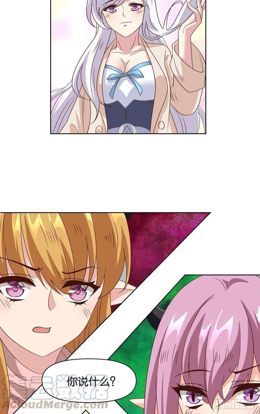 亿界入侵建功立业人汹涌