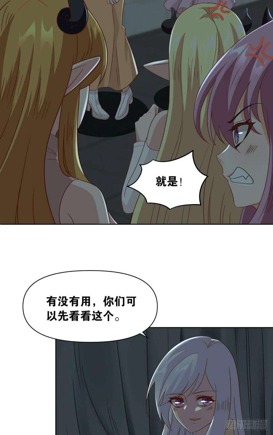 亿界入侵建功立业人汹涌