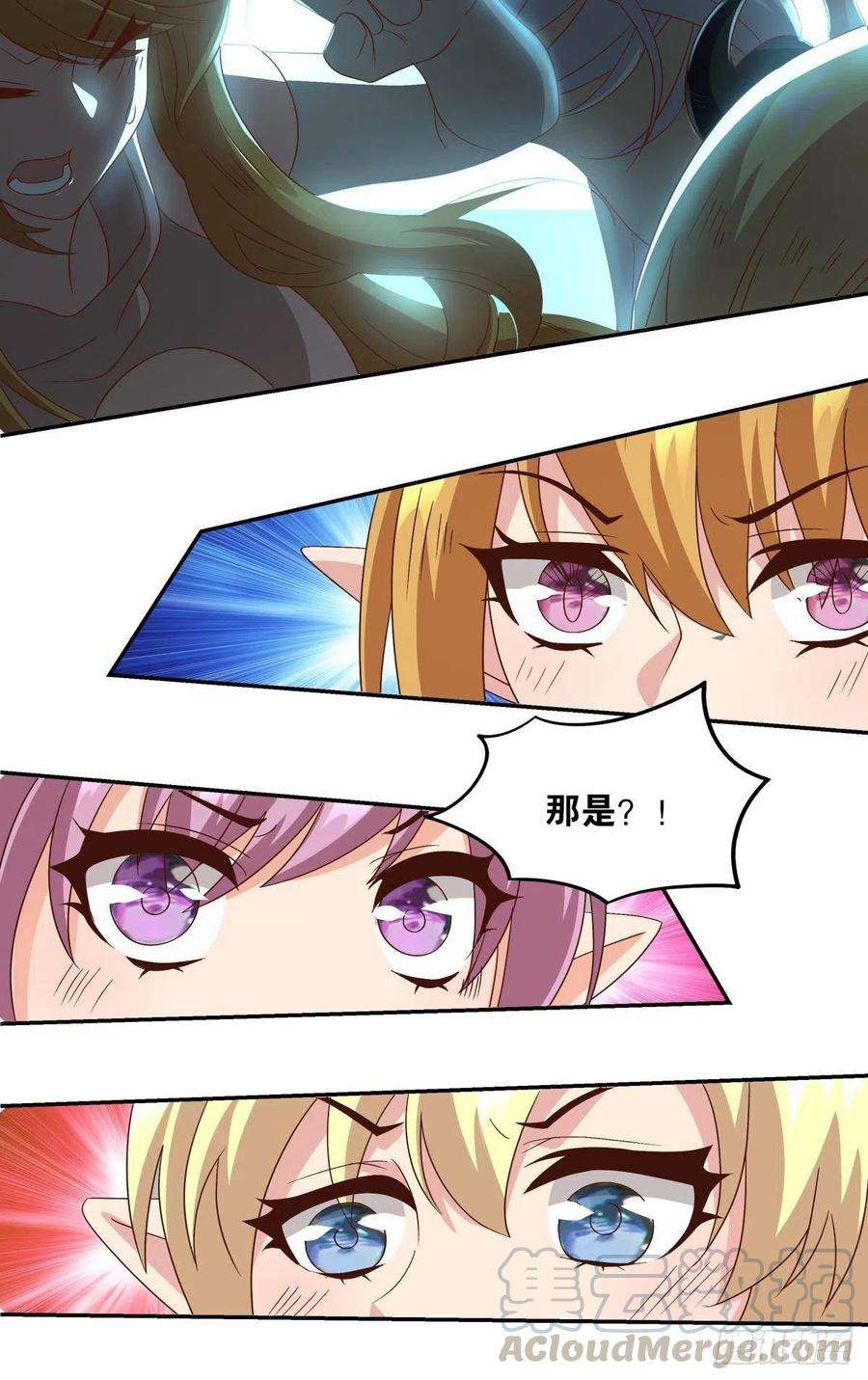 亿界入侵建功立业人汹涌