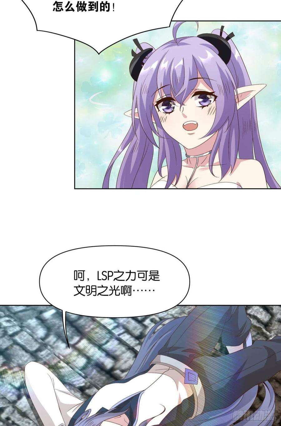 亿界入侵建功立业人汹涌