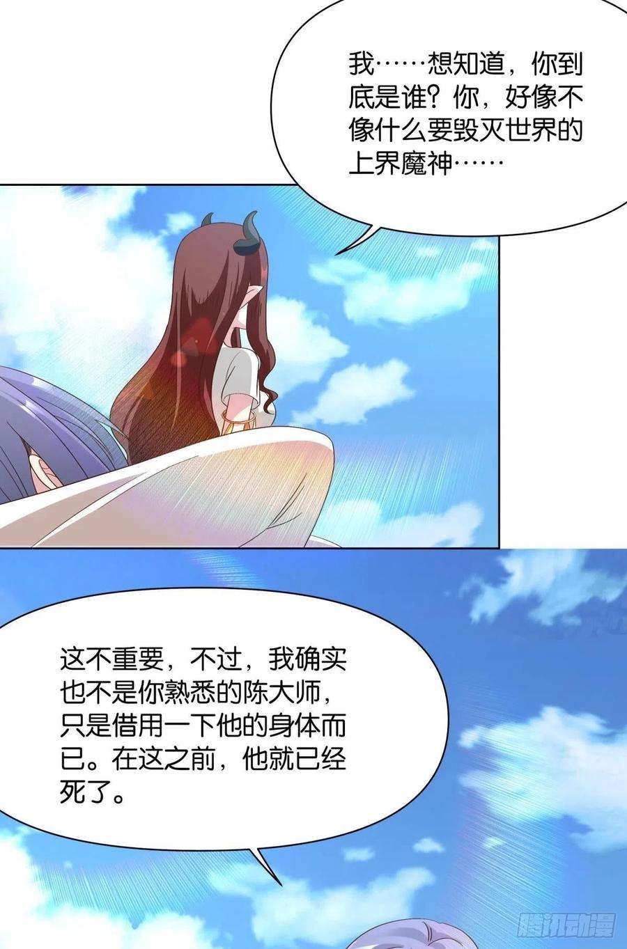 亿界入侵建功立业人汹涌