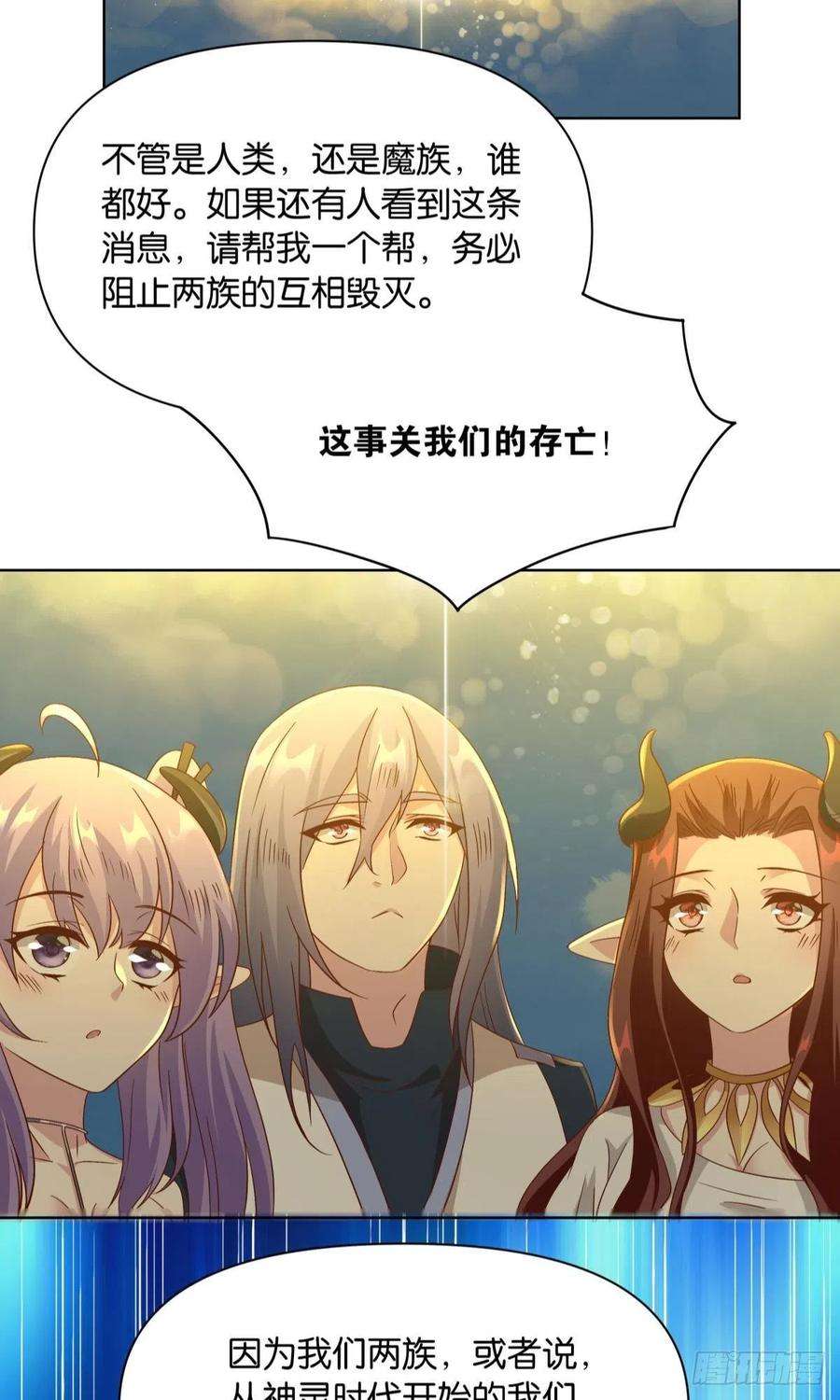 亿界入侵建功立业人汹涌