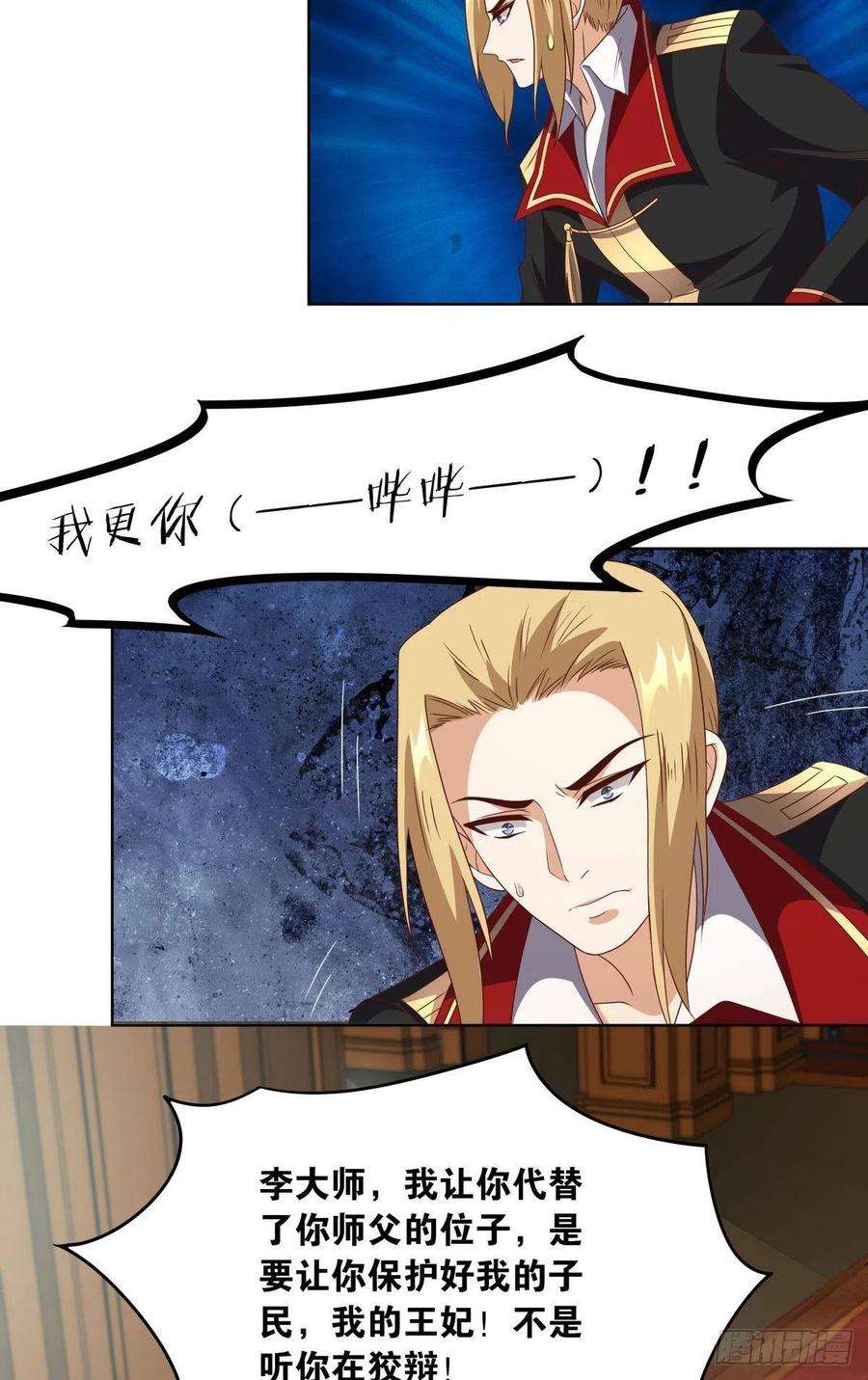 亿界入侵建功立业人汹涌