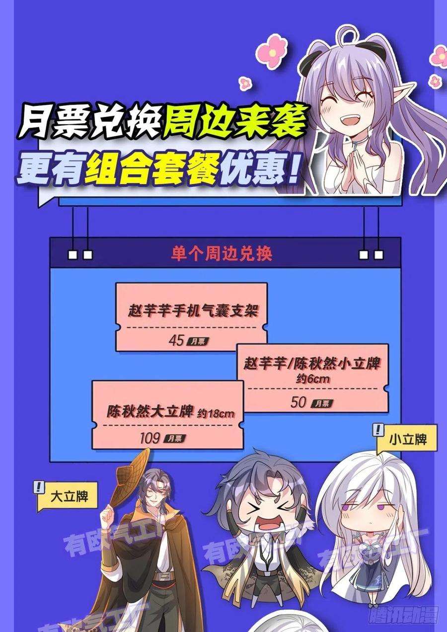 亿界入侵建功立业人汹涌