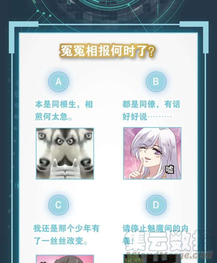 亿界入侵建功立业人汹涌