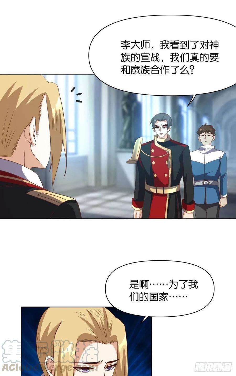 亿界入侵建功立业人汹涌