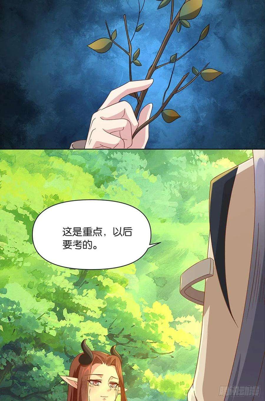 亿界入侵伟大的退化