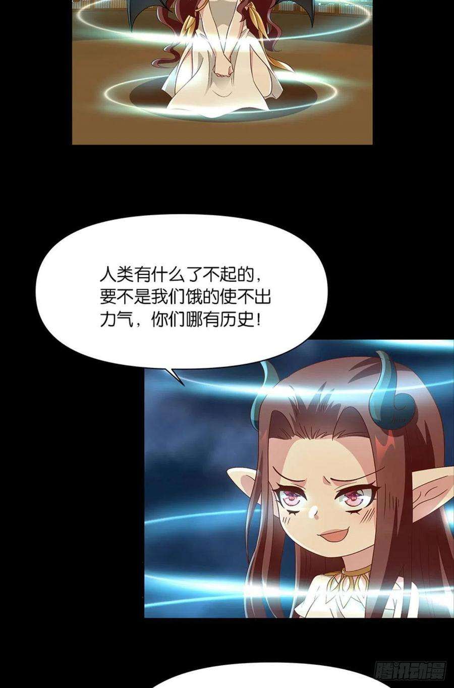 亿界入侵伟大的退化