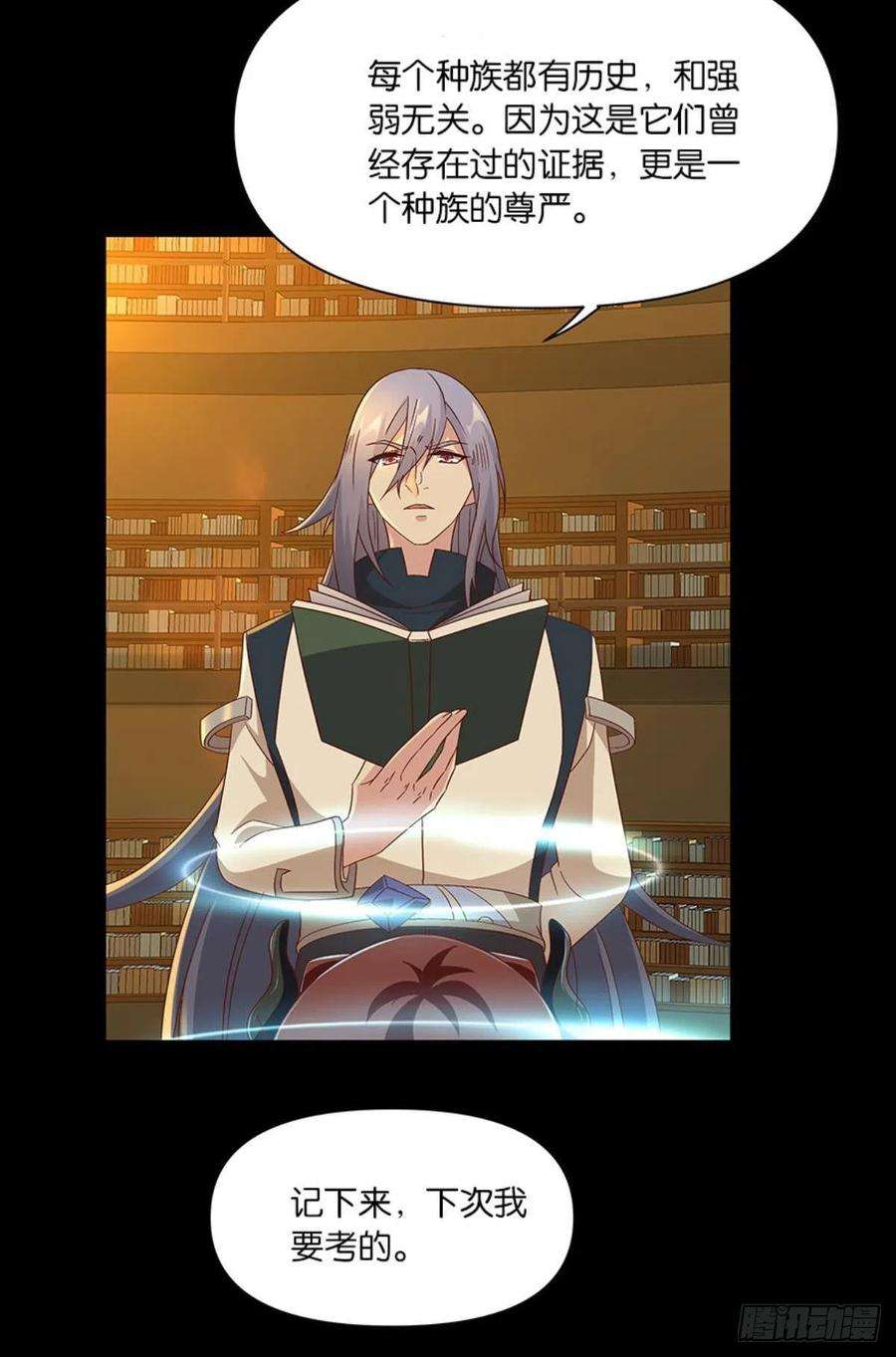 亿界入侵伟大的退化