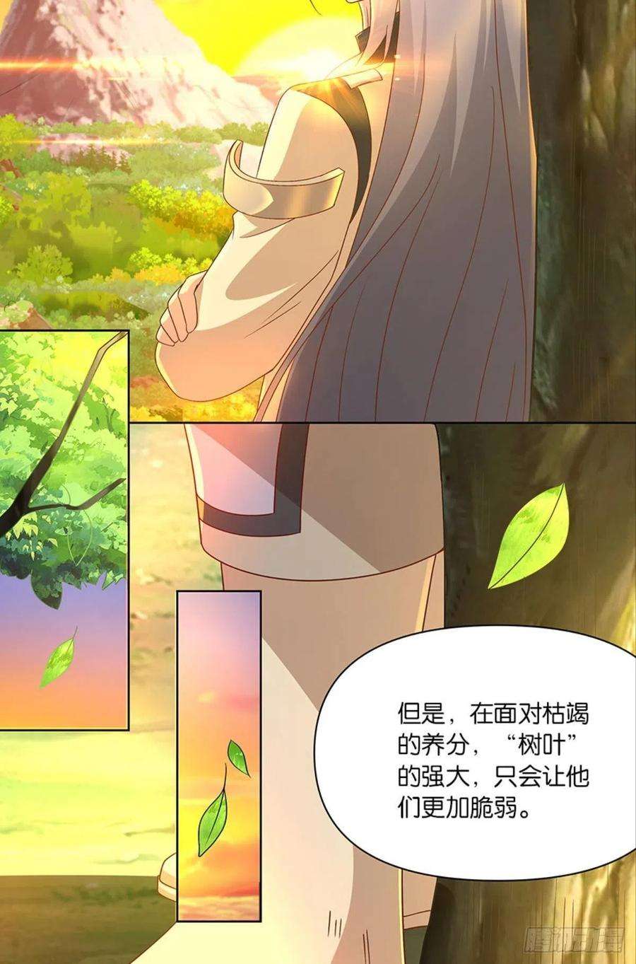 亿界入侵伟大的退化