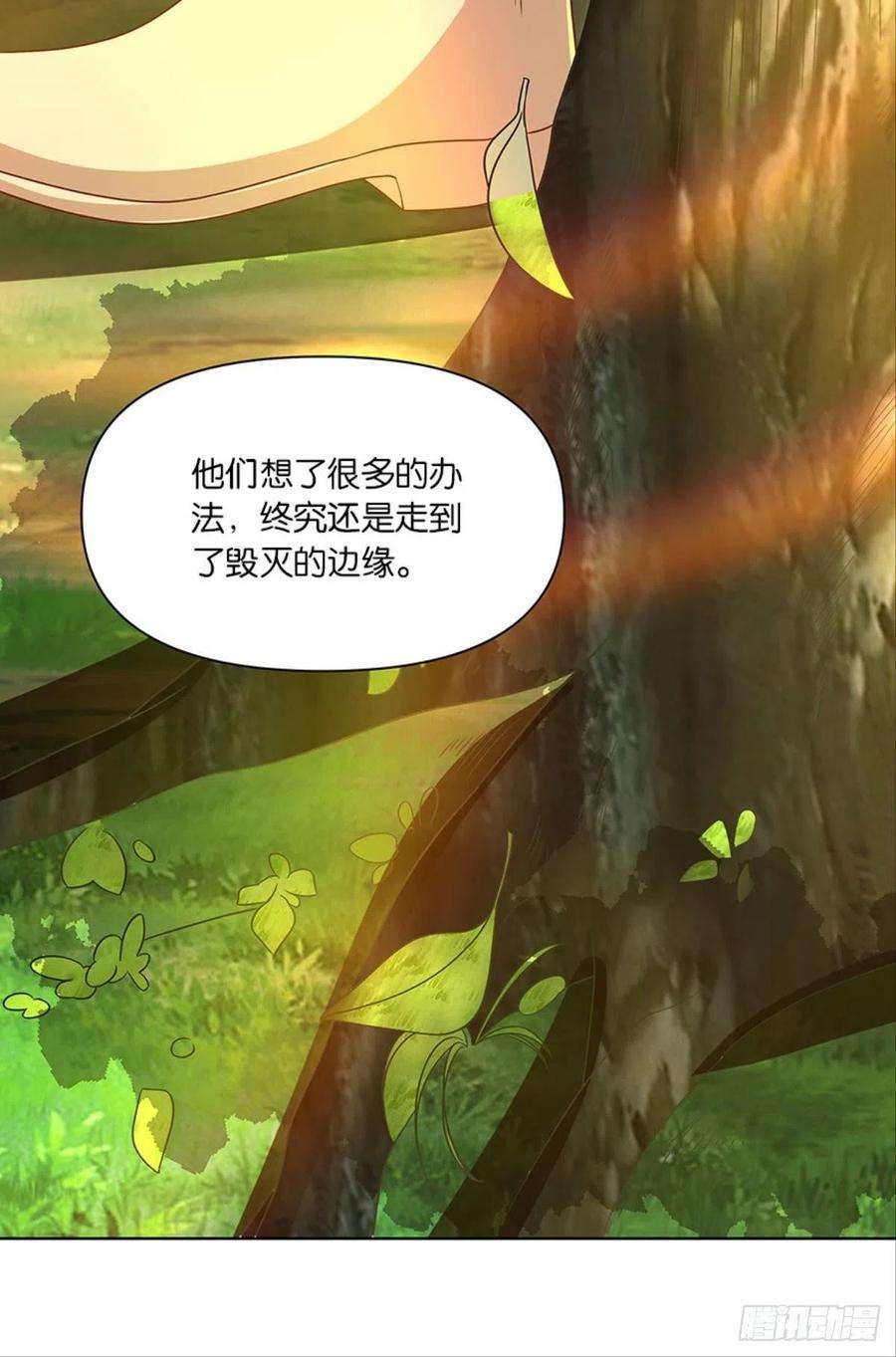 亿界入侵伟大的退化