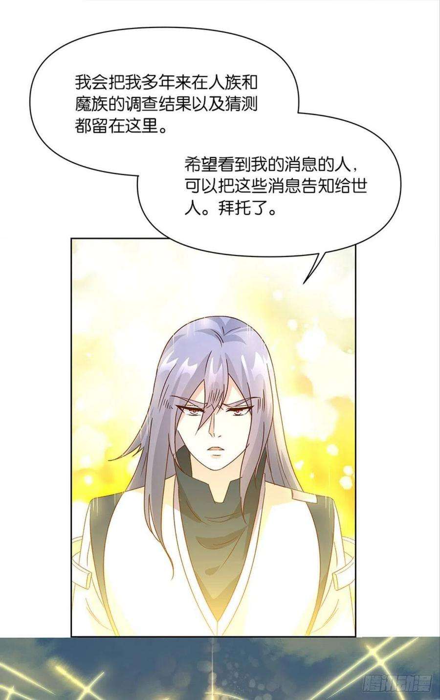 亿界入侵伟大的退化