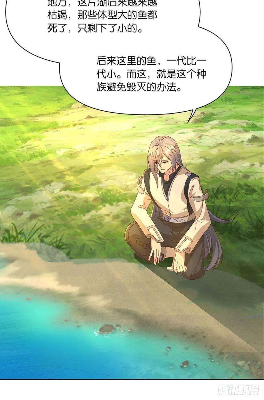 亿界入侵伟大的退化