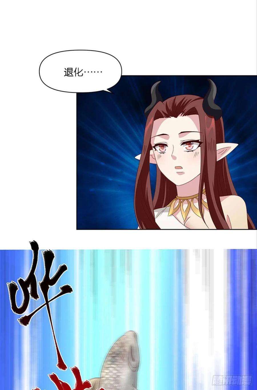 亿界入侵伟大的退化