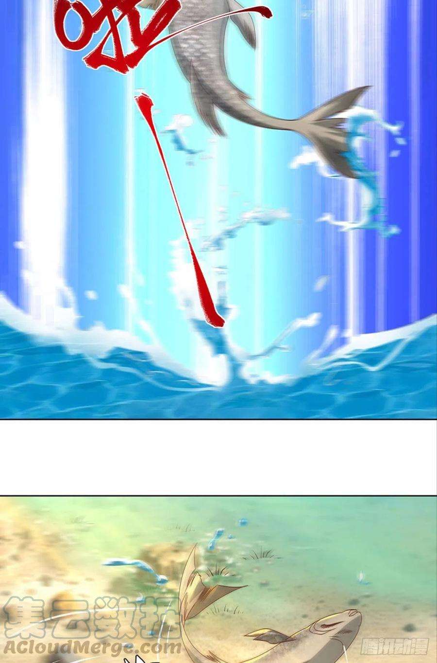 亿界入侵伟大的退化