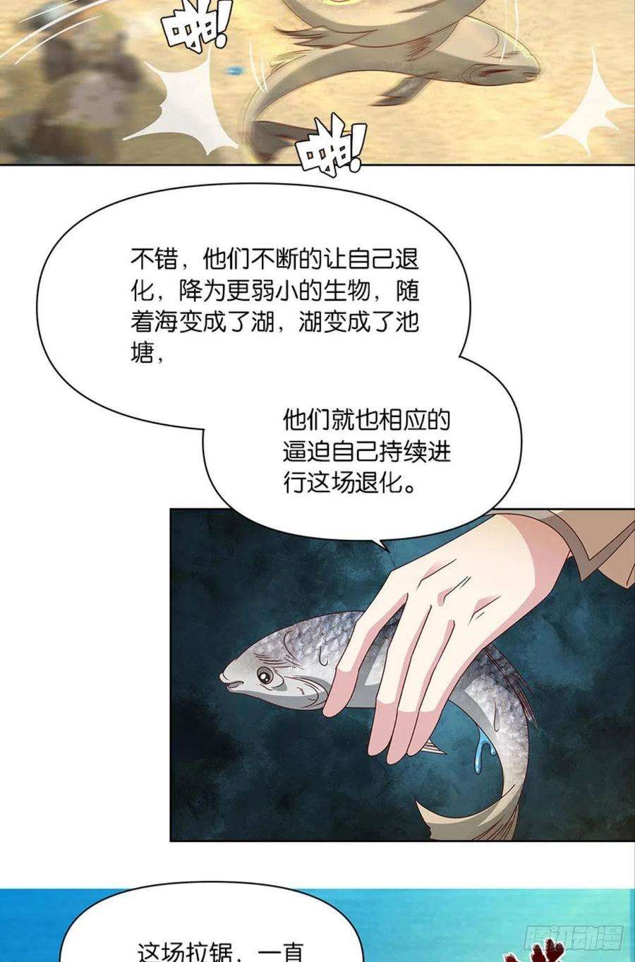 亿界入侵伟大的退化