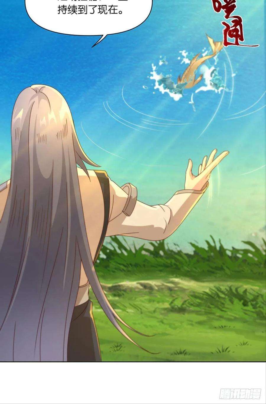 亿界入侵伟大的退化