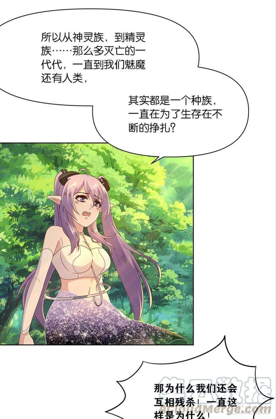 亿界入侵伟大的退化