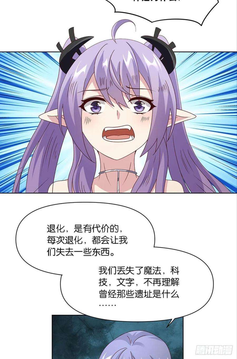 亿界入侵伟大的退化